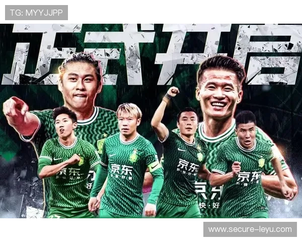 国安的技术团队建设将如何提升球队竞技水平？