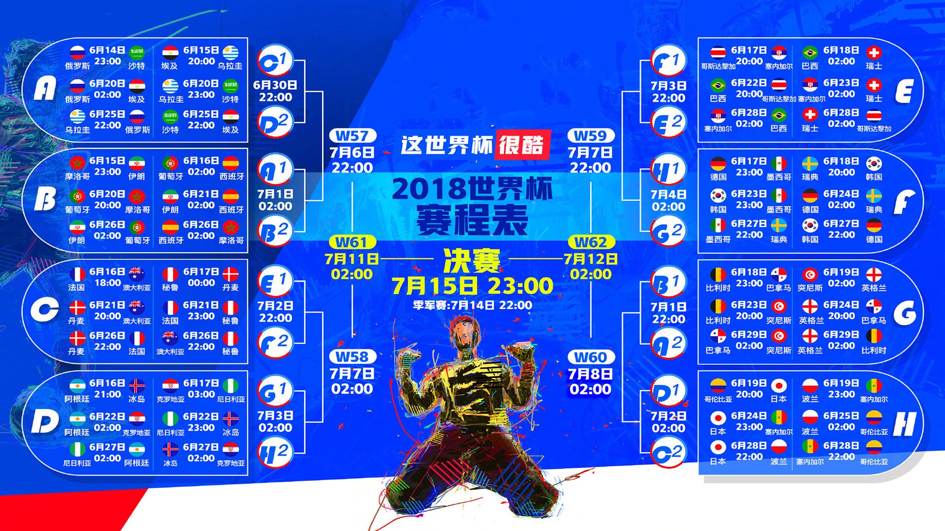 青年冰球锦标赛：未来之星表现抢眼，冰球国家青年队名单
